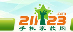 手机家教网--崇左家教
